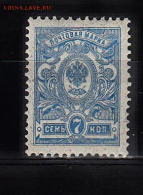 Россия 1908-19 1м 7к - 119