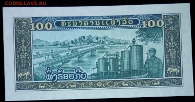 Лаос 100 кип 1979 unc до 20.02.17. 22:00 мск - Лаос 100 кип 1979-1