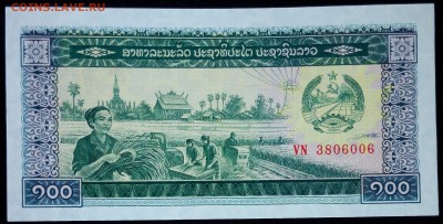 Лаос 100 кип 1979 unc до 20.02.17. 22:00 мск - Лаос 100 кип 1979-2