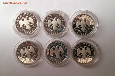Серебро 1998г. 6 шт  Всемирные Юношеские игры Оценка - IMG_2809.JPG