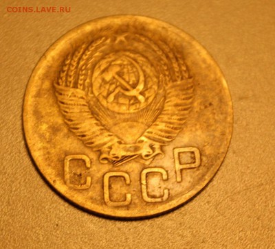 3 копейки 1952, 10 копеек 1927 - определить штемпели - 3к1952_2