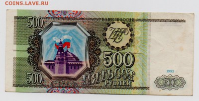 5000р. 1992, 5р. 1991, 1р. 1961 UNC, aUNC до 16.02.17 - img029