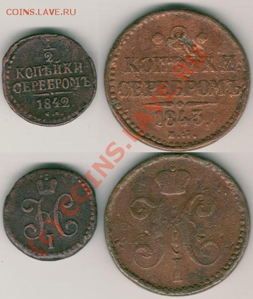 4к 1840 (помощь форуму) - до 12.03 - 123
