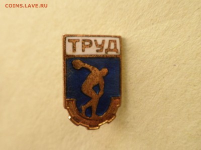 Знак ММД "Труд", до 19.02.2017 г., - 22.30 - imgonline-com-ua-Compressed-DJMJoXeJeR8bp