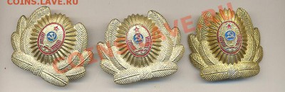 элементы униформы кокапды4 петлицы и тд - ааа 027