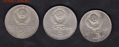 СССР 1989-90 2пятерки+1шт 3р - 126а