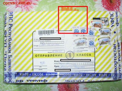 Обвинение от Sopo4ka в подмене вложения. - SAM_37499