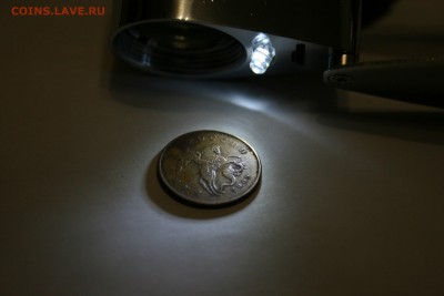Непрочекан на 10 коп 2009г. - 4