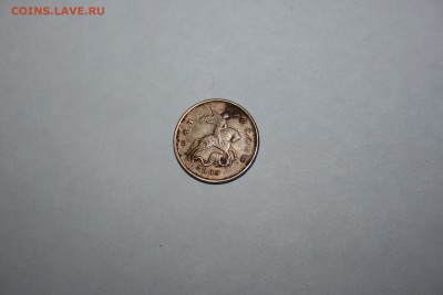 Непрочекан на 10 коп 2009г. - 3
