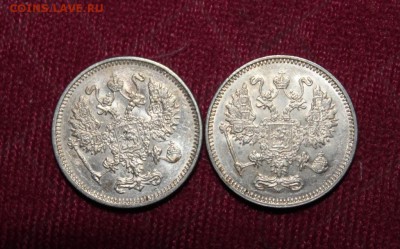 10 копеек 1916 без букв!!!ОСАКА!!!2 ШТУКИ!!! - Изображение 022