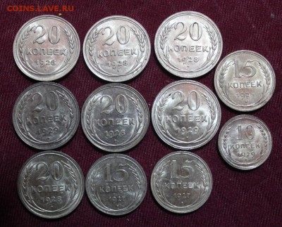 11 МОНЕТ В ШТЕМПЕЛЬНОМ БЛЕСКЕ!!!!20,15,10 КОПЕЕК - Изображение 023