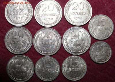 11 МОНЕТ В ШТЕМПЕЛЬНОМ БЛЕСКЕ!!!!20,15,10 КОПЕЕК - Изображение 024