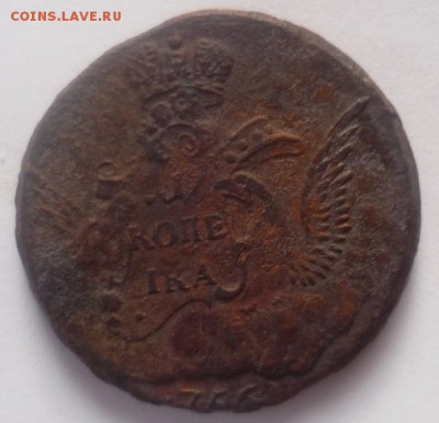 1 КОПЕЙКА ОРЁЛ В ОБЛАКАХ 1756 ГОД ГУРТ ЕКАТЕРИНБУРГ - 3199012650