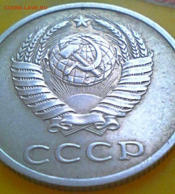 20 копеек 1990 года - IMG_20170216_033744