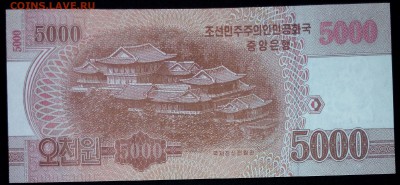 Северная Корея 5000 вон 2013 юбил unc до 20.02.17. 22:00 - Северная Корея 5000 вон 2013 юбилейная-1