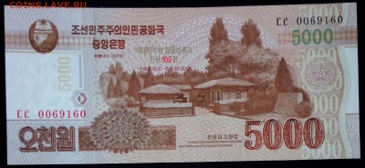 Северная Корея 5000 вон 2013 юбил unc до 20.02.17. 22:00 - Северная Корея 5000 вон 2013 юбилейная-2