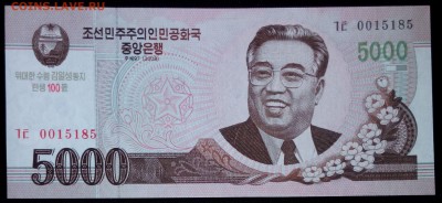 Северная Корея 5000 вон 2008(2012) юб unc до 20.02.17 22:00 - Северная Корея 5000 вон 2008 (2012) года UNC, пресс. Юбилейная-2