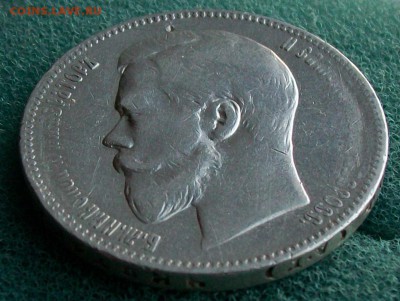 Рубль 1898 г. АГ Оконч.18.02.2017 г. 22 час. Мск. - ф34 новое