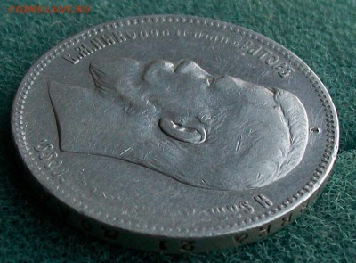 Рубль 1898 г. АГ Оконч.18.02.2017 г. 22 час. Мск. - ф35 новое