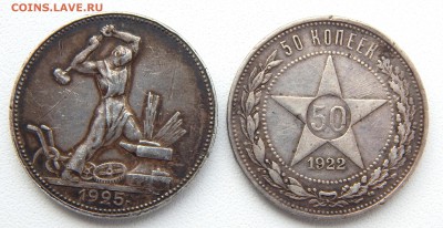 ПОЛТИННИК 1922,1925 (пл) до 18.02.17 - DSCN5927.JPG