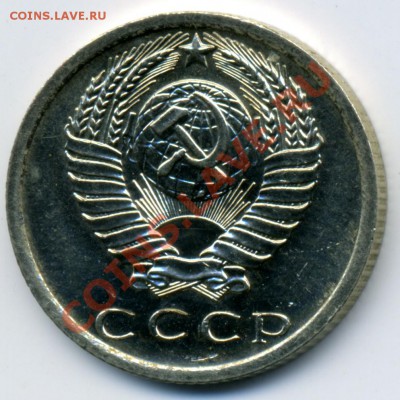 15коп1975 наборная(быстрые торги)до 19-00МСК 28.01.2010 - 15k75_A.JPG