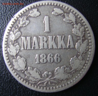 1 марка 1866г. - DSC04130.JPG