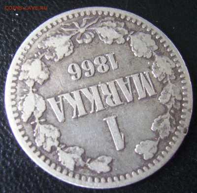 1 марка 1866г. - DSC04132.JPG
