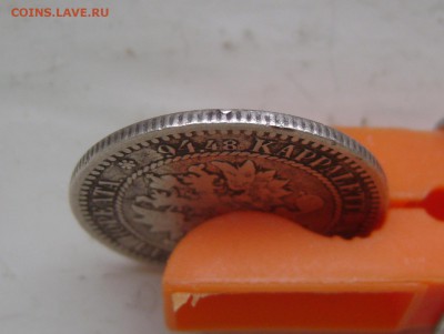 1 марка 1866г. - DSC04148.JPG
