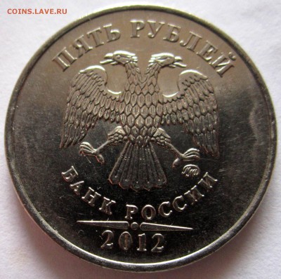 6 монет с расколами.До 22.00.19.02.2017г. - 2017-02-16 10-47-51.JPG