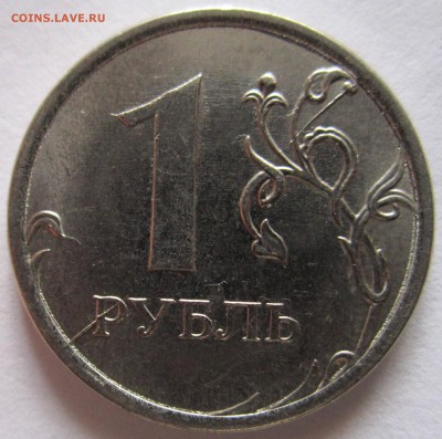 6 монет с расколами.До 22.00.19.02.2017г. - 2017-02-16 10-48-17.JPG