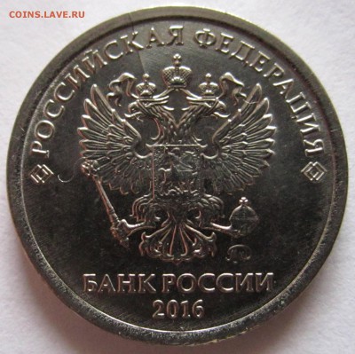 6 монет с расколами.До 22.00.19.02.2017г. - 2017-02-16 10-49-10.JPG