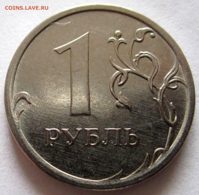 6 монет с расколами.До 22.00.19.02.2017г. - 2017-02-16 10-49-25.JPG