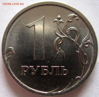 6 монет с расколами.До 22.00.19.02.2017г. - 2017-02-16 10-50-28.JPG