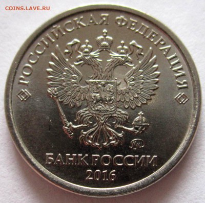 6 монет с расколами.До 22.00.19.02.2017г. - 2017-02-16 10-50-53.JPG