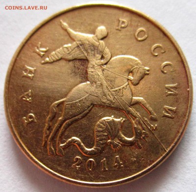 6 монет с расколами.До 22.00.19.02.2017г. - 2017-02-16 10-51-10.JPG