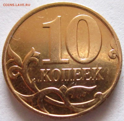 6 монет с расколами.До 22.00.19.02.2017г. - 2017-02-16 11-17-40.JPG