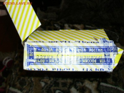 Обвинение от Sopo4ka в подмене вложения. - SAM_3759.JPG