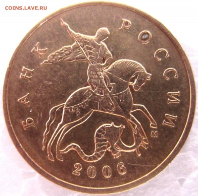 10 руб.2010 г.ММД.В3 и В4? - 2017-02-16 11-56-30.JPG