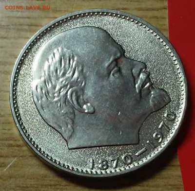 1 рубль 1970 ГОЛОВА ШТЕМПЕЛЬНЫЙ БЛЕСК ДО 20.02.2017 В 22-00 - 20170215_205234 [1024x768]