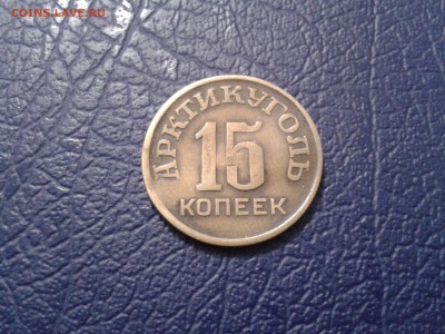Красная книга 1991г. 1992 и 1993 года - хорошая - 2017-02-16 20.15.48