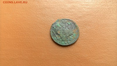 1 Копейка 1819,1821,1827.КМ АМ. окон 18.02.2017 в 22-00мск. - P_20140722_204421