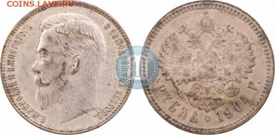Куплю рубли 1904 и 1905г. - 04ef