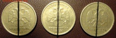 10 коп 2001 г.2014г.  50к-2012г- повороты - 97г поворот.JPG