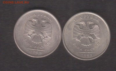 2 р. 2009 г cпмд 2 варианта плакировки до 22.02.2017 г. - 2009 ав