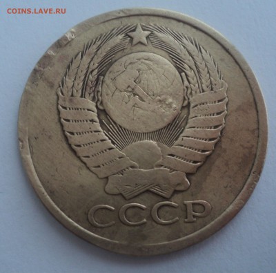 5 копеек 1982 года.Брак до 20.02.17 в 22.00 по Мск. - DSC08109.JPG