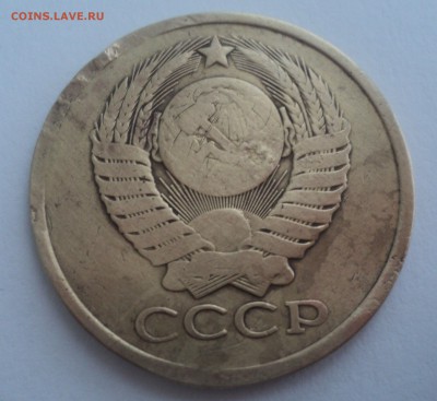 5 копеек 1982 года.Брак до 20.02.17 в 22.00 по Мск. - DSC08108.JPG