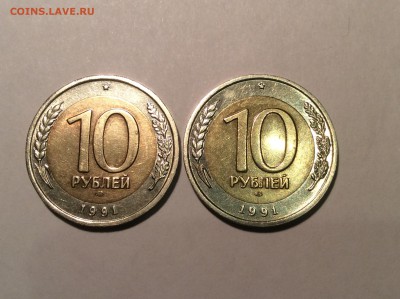 Оценка 10 руб ГКЧП Бим - IMG_1791.JPG