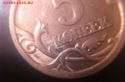 5 копеек 2005 спмд помогите определить штемпель - 5igu8YP7OGk