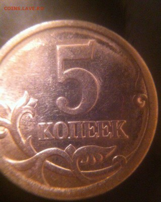 5 копеек 2005 спмд помогите определить штемпель - pmRFhmIfZU4