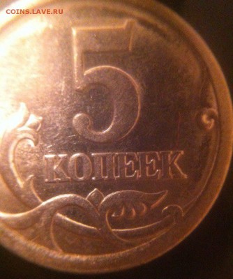 5 копеек 2005 спмд помогите определить штемпель - koSo8VNpYy4